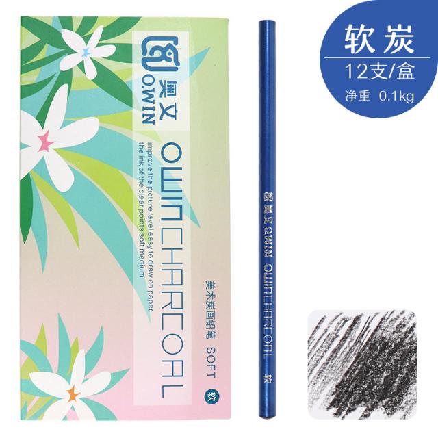 콘테 미술 목탄화 연필 유연탄 소묘 스케치 중탄 단단한숯 세트포장 나긋 목탄연필 학생 시험 사생그림그리기 회화 연질 초보자 자재화, T01-오웬 미술 목탄화 연필(유연탄)12개/케이스