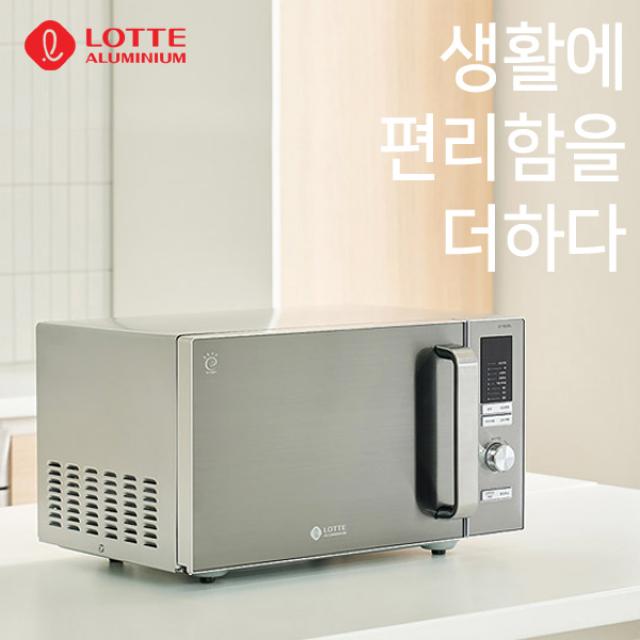 롯데 23L 무회전 메탈 세라믹 플랫 전자레인지 가정용 소형 미니 대용량 전자렌지, LE-1923