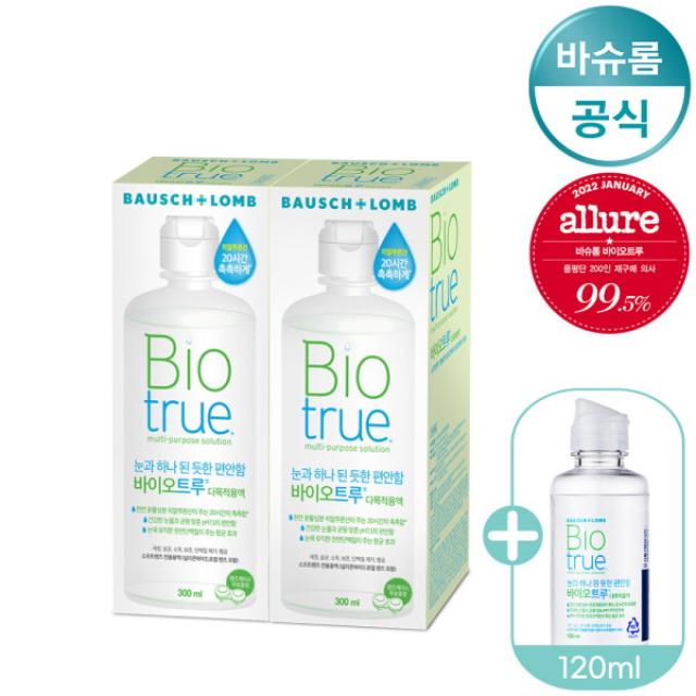 [바슈롬] ★사은품 B120ml 증정★ 리뉴 바이오트루 300ml x2개 렌즈세척액, 상세 설명 참조