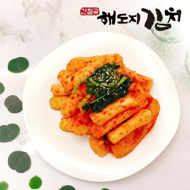 [간절곶해도지김치] 총각김치10kg외 울산학교급식 점유율 1위 국내산, 1개, 2kg