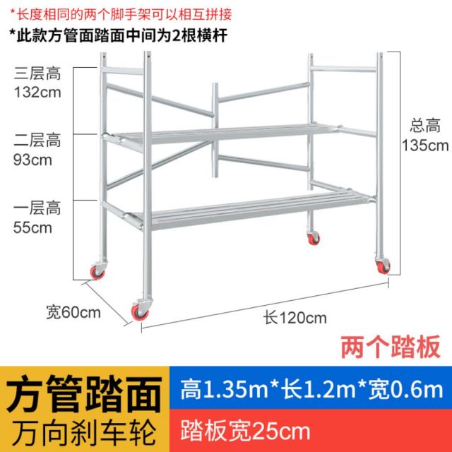 피트아시바 스캐폴드 스케폴딩 접이식 이동식 비계 피트 아시바 틀비계, 120x60x135cm바퀴o개