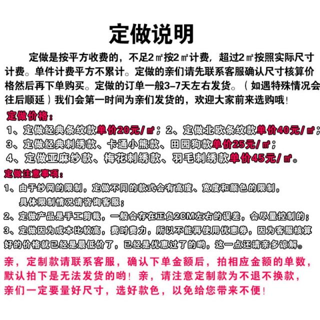 모기방지커트 안티 모기 커튼 여름 가정용 고급 자기 메쉬 벨크로 셀프 흡수 원사 모기장 스크린 스크린, 맞춤형 촬영