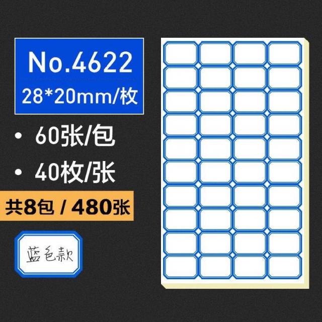라벨지 점검 화이트 표기 회원 기호 비치견본 로고표시 번호 화물운송 라벨용지 손으로쓰는 회의장, T22-4622/블루/8팩총 480장