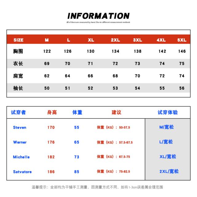 긴팔와이셔츠 홍콩 토박이 단아한 남자 캐슈넛 긴소매 봄계절 트렌드 건달카리스마 와이드 루즈핏 카라넥 코트 4485784148