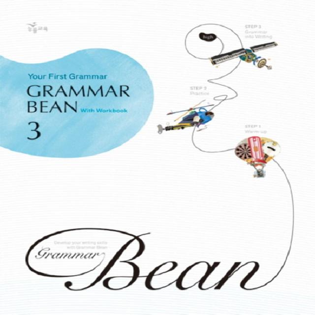 엘리트북 Grammar Bean 3 With Workbook 그래머 빈