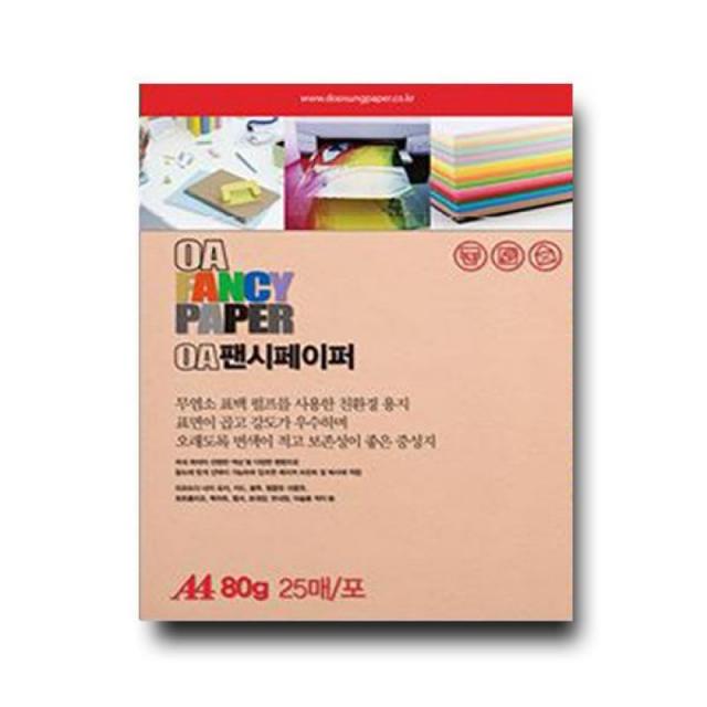 두성종이 A4색지 OA팬시페이퍼 A4 80g 25매, P35 은행색