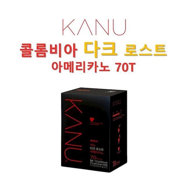 동서식품 맥심 카누 콜롬비아 다크로스트 70T 부드러운커피 음료 팅원두 집에서즐기는, 상세페이지참조(), 상세페이지참조()