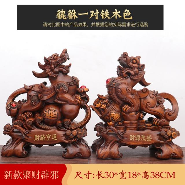 마네키 용맹한군대 돈줄이 터지다 피츄 카운터 프런트 사무실 테이블 현관 거실 개업 기프트, 족제비자리 베타 대 재원 성함 재운이