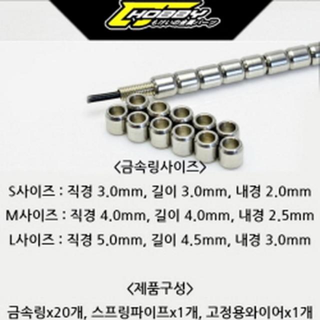 동력선 실버 S 동력선+동력선링, 기본 0b60