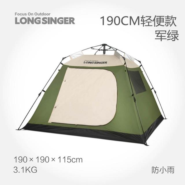 LONGSINGER 원터치전실텐트 감성텐트 초경량텐트 한강텐트 레저텐트 4인용텐트, 190CM 카키색