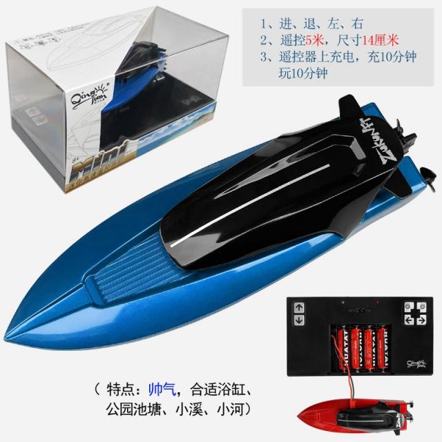 미니 무선 원격 제어 잠수함 방수 스피드 보트 잠수함 모델 충전식 이동 물 보트, 피콕 블루 럭셔리 요트-2.4G