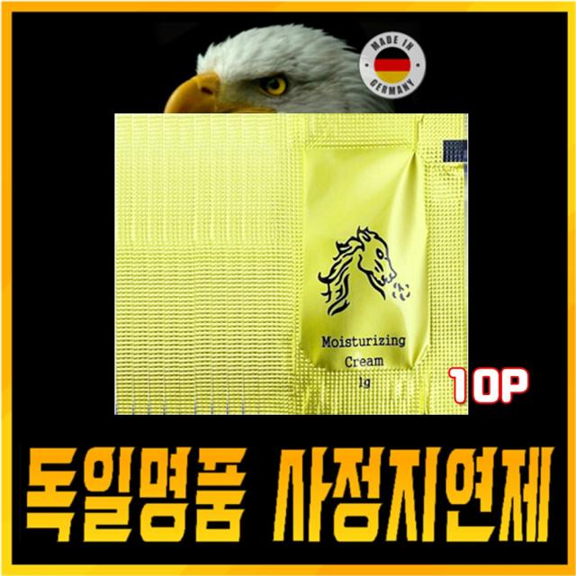 미니컴퍼니 [대박세일] 독수리 남성용 대용량 스프레이 45CC & 금장 스텔리언 말표크림 1g 롱타임 모음전(선택가능), 4번