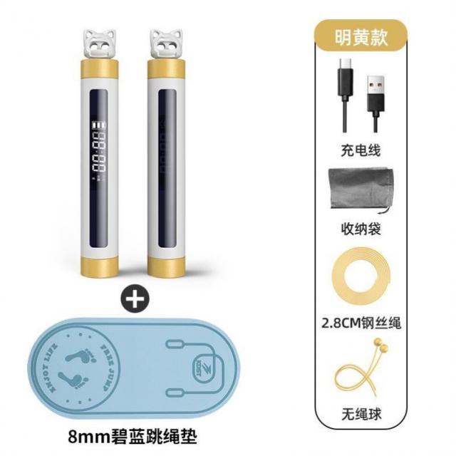 헬스줄넘기 어른 전용 피트니스 두 가지 부담하다 중대함 공 가능 계수 노스트링 끈이 있다 투웨이 블루투스 3621084034, L충전 블루투스 계수 명 엘로 타입