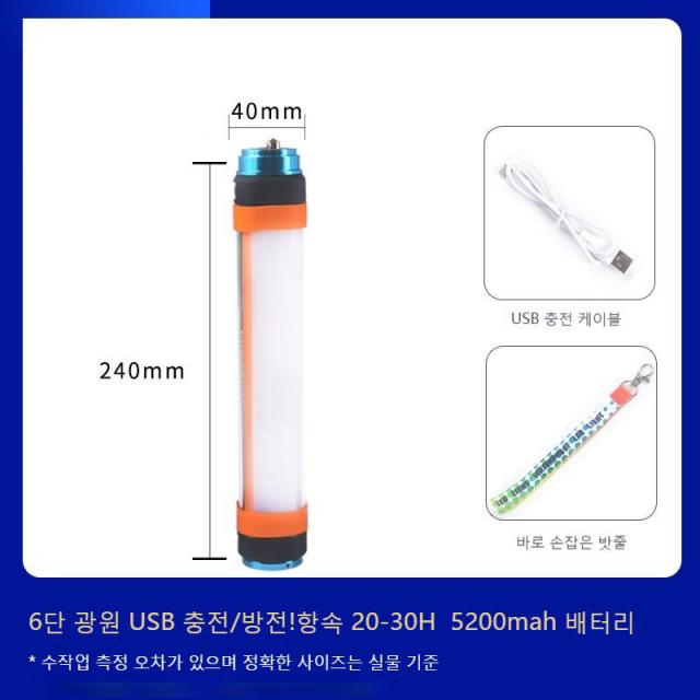 HLH 모기를 퇴치하다 경고하다 캠핑랜턴, 중간 사이즈