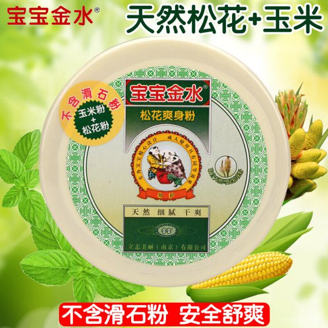 아기 금물 세척과 모기 방지 용품 아기 금물파우더 140G, 단일상품