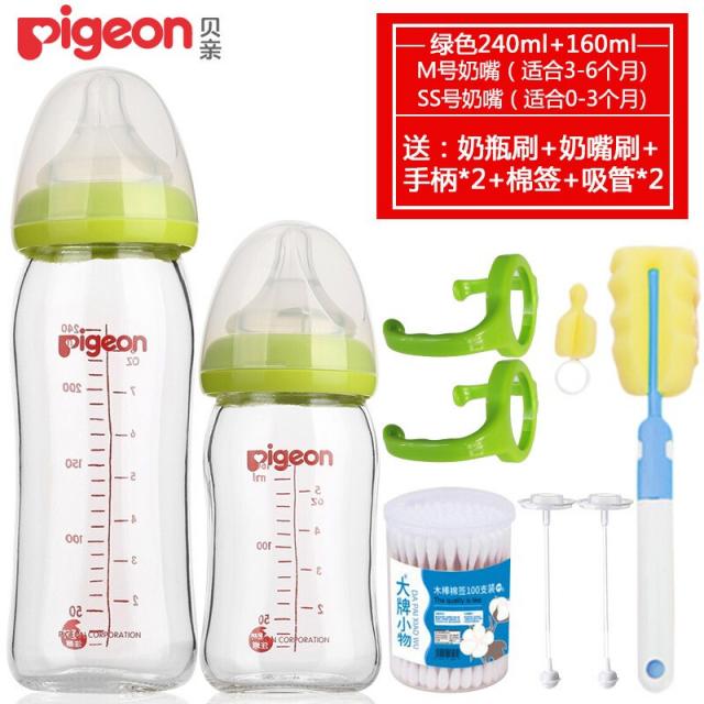 베 이 징 (pigeon) 유리 젖병 신생아 갓난아기 첫 아 기 를 낳 을 때 넓 은 입 우유병 세트 녹색 광 구 240 ml + 160 ml + 손잡이 + 젖병 솔, 상세페이지 참조