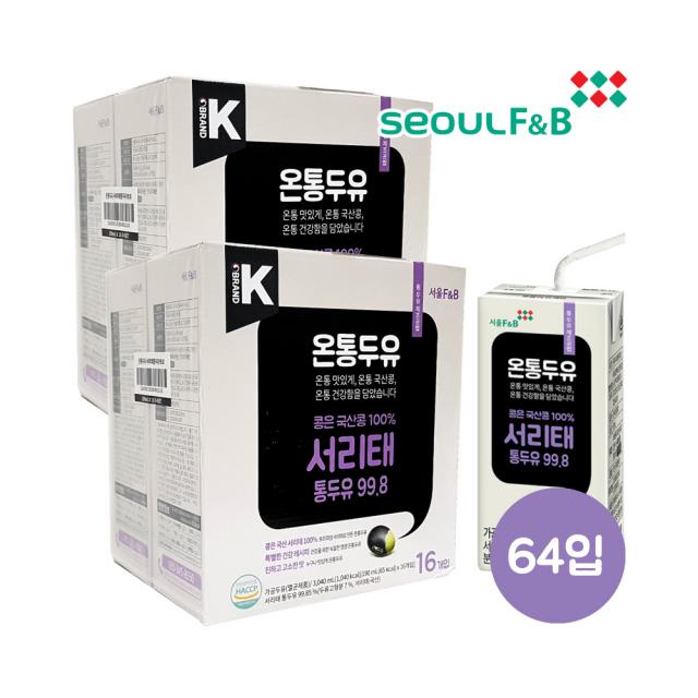 국산콩두유온통 서리태 통두유 99.8 190ml X 16개입 4박스 총64개입 보라 단일상품