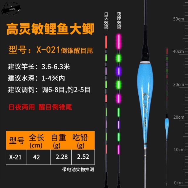 전자 야광 관 표시하여 넘어뜨리다 송곳꼬리 밤낮으로 투웨이 굵게 눈에 띄다 밤낚시 붕어찌 부표 파워 3800808453, 관표 X-2 1 밤낮으로 투웨이 눈에