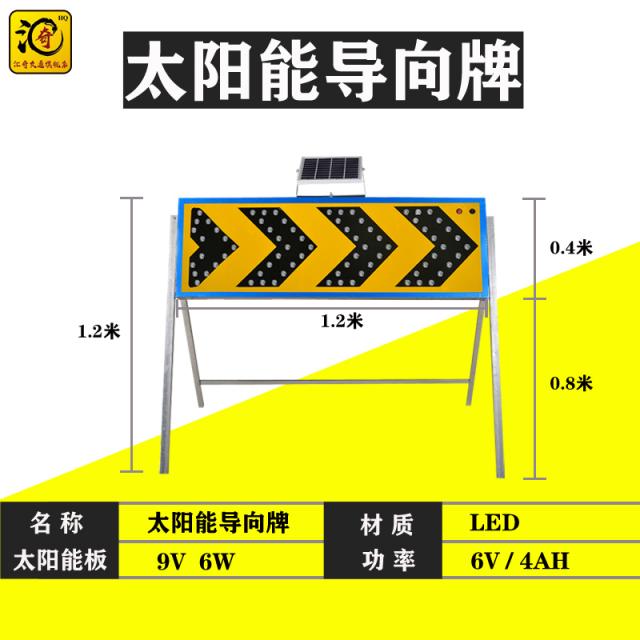 Led 조명 태양열 경고등 양면 레드 블루 폭팔신호 시공 안내판 번개가 잦다 느리다 돌아가다 이적 교통 1380154962 태양열 안내판 단 오른쪽 