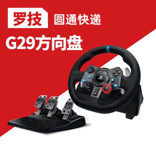 해외발송 레이싱 게임 휠 패드 [SF Express 회원권] 로지텍 G29 게임 스티어링 휠 PC / PS3 /, 단일옵션, 03. G29 스티어링 휠