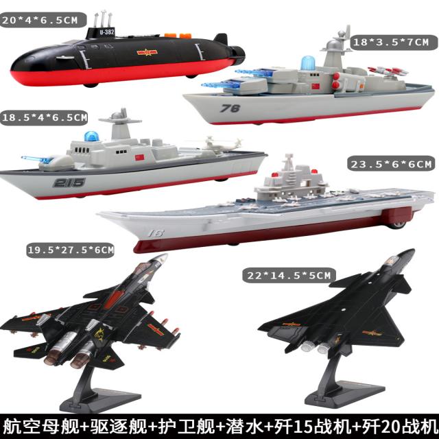 선물 수집 군함 선방 장식품 레트로 다이캐스트 인테리어 관광객 앤틱 모형배