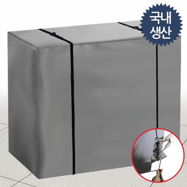 쿨팩토리 에어컨 실외기 방수 커버 + 바람고정끈 2p, 사계절방수커버(중형 80x70x35cm)
