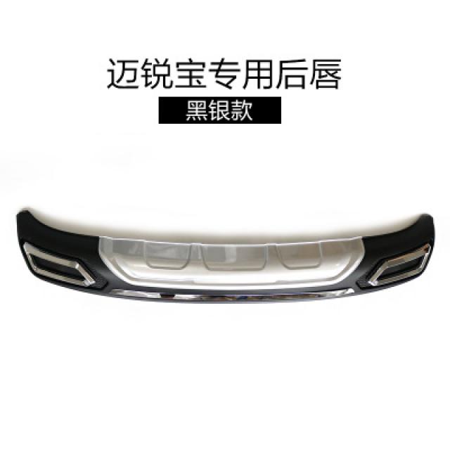 나래쇼핑몰 자동차부품 전용 여 1618 말리부 후에 입술을 핥다 자동차 후위 리어 스포일러 부품 구멍뚫을 필요없음, 컨셉 타입 -블랙 실버 6무게 좋은