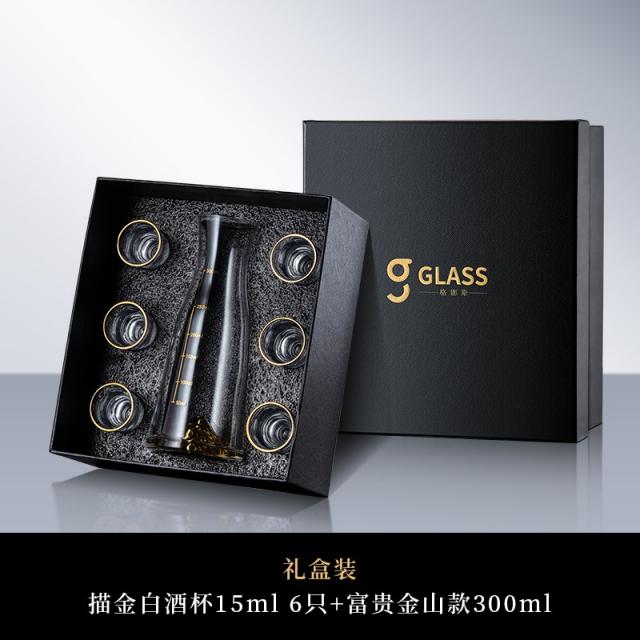 바이주잔 고량주 백주 중국술잔 빼갈잔 6인용 거치대 세트, 선물 상자, jin 진 화이트 와인 글라스 15ml 6 개 + 리치 골드 마운틴 300mlml