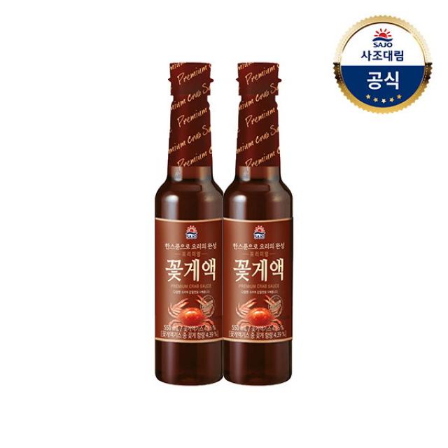 [사조대림] 사조 프리미엄 꽃게액 550ml x2개, 상세 설명 참조