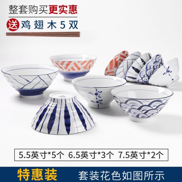 DIPYLON 일식호텔 접시 그릇 면그릇 일식집 라지 홈 도자기 청화자 삿갓 국밥 라면 쇠고, [특혜장] 10종트E+집합장