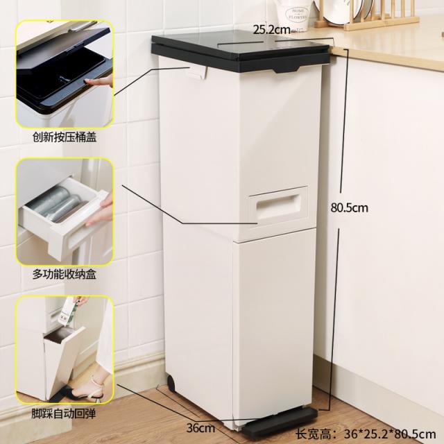 휴지통 스마트 감지 가정용 라지 사이즈 일본식 2단 발걸이 키친 건습 분리통 Mar.29 158번 Z, 5_슬 림 형 42 리터 밴드 수납 함 눌 림 + 발