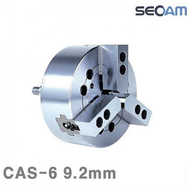 모아프라자 서암기계 3-JAW 고속중실형 파워척 CAS-6 9.2mm 13kg YAS-100 1EA 선반 밀링 보링