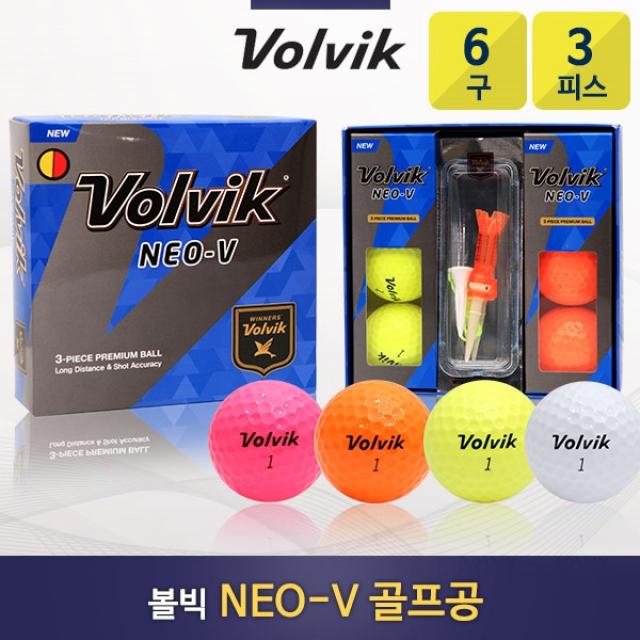 볼빅 볼빅 2018 NEO-V 네오브이 3피스 골프공 골프볼(하프더즌/6구)(자석티포함), free, 핑크 옐로우 6구