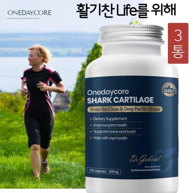 심해상어 샤크카틸리지 SHARK CARTILAGE 120캡슐X3통 콘트로이친, 120캡슐3통