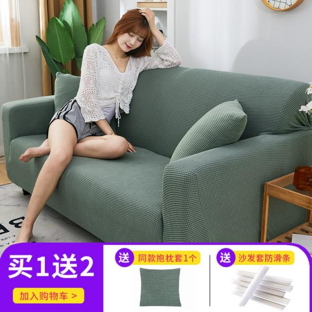 소파 쇼파 가죽갈이 쇼파패드 소이현 쇼파커버 커버링 셀프쇼파리폼 두꺼운 소파 커버 모든 항목을 포함하는 범용 커버 패브릭 탄성 사계절 범용 가죽 소파 쿠션 간단한 현대 커버 천, 52. 옵션: 크기M 사이즈 소파 길이 145-185cm 2 인용 소파에 적합색상 분류말차 그린 그린
