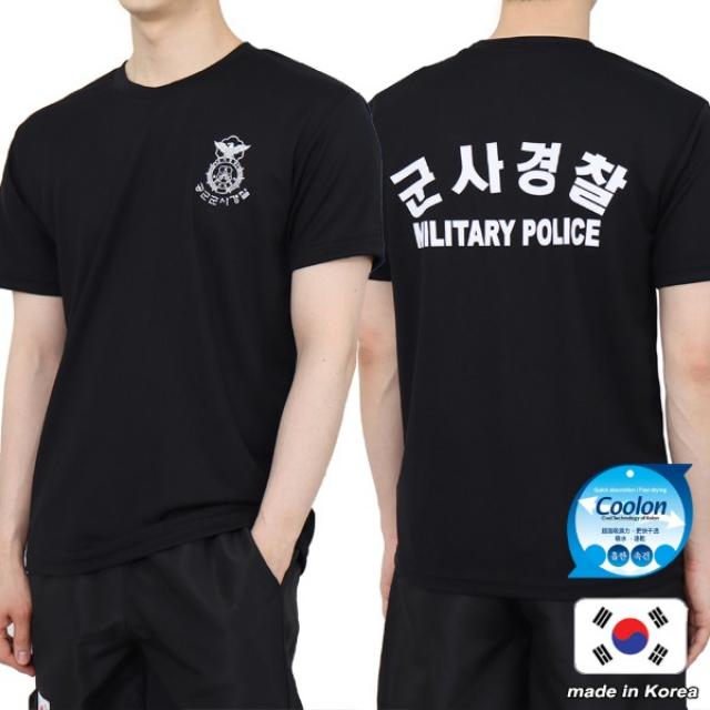 쿨론 공군 군사경찰 반팔티 검정 헌병 특임대 군인 군대 티셔츠