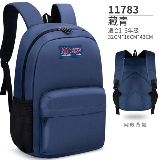 디즈니 초등가방 부담을덜다 보호대 초경량 416 년 급 사오륙 남자 남아