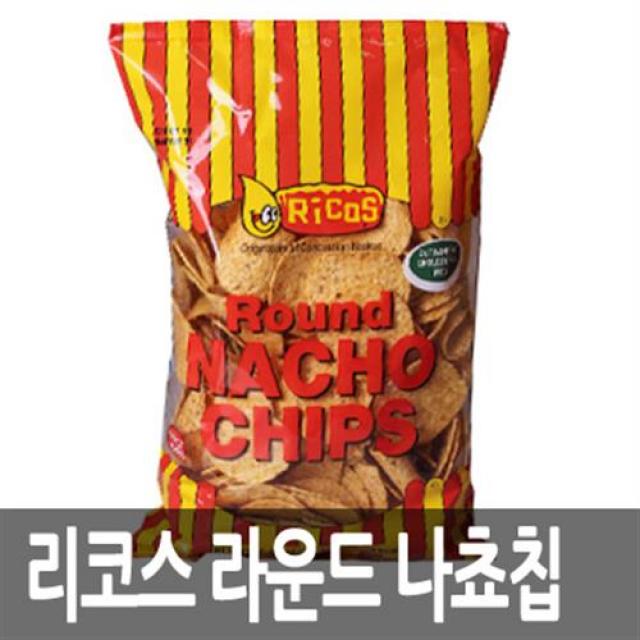 리코스 라운드 나쵸칩(대용량)-454g, 단일상품