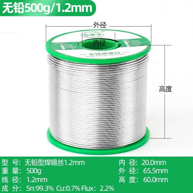 납땜납 포부는 많았다 띠솔 고소하다 순도 무연 에코 저온 선 06MM 용접 레이스 63 헤아리다 08MM 4637638945, 무연 500g-1.2mm