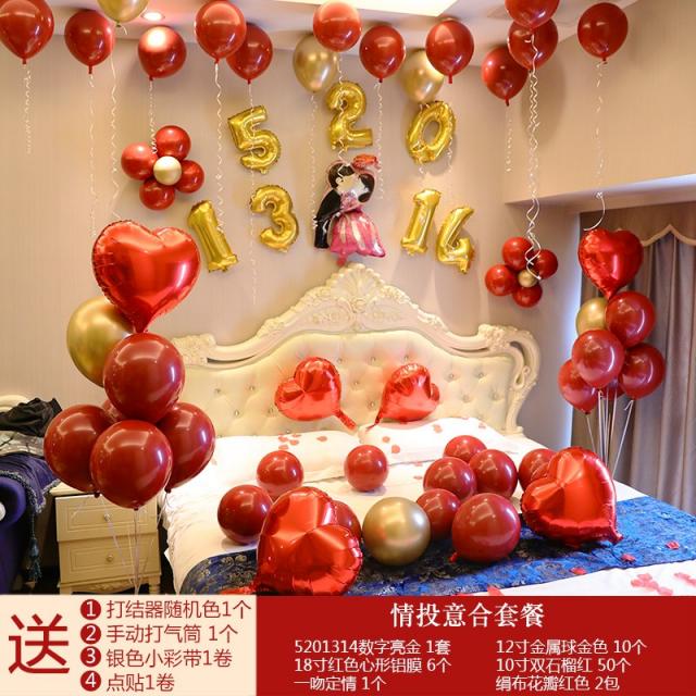 풍선 로맨틱 새집 장식 루비 세트 결혼 침실 신혼방 인테리어 세트포장 아이디어 혼수용품, T17-의기투합 세트