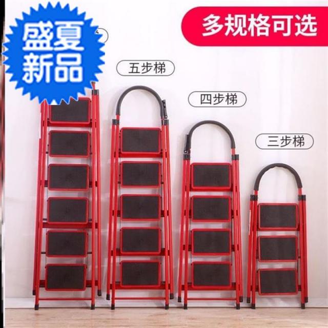 가정용 사다리 튼튼한 수축 공사 홈 자 꺾다 G사닥다리를 쌓다 높이다 A형 실내외 맡다 1976043131, A59 -두꺼운 탄소강 다섯 보를 걷