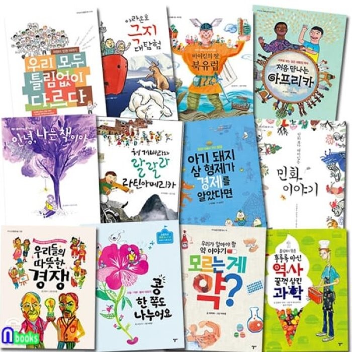 [전집] 열다 초등 중학년+고학년 지식교양 패키지 12권 세트/역사를꿀꺽삼킨과학.민화이야기.콩한쪽도나누어요.모르는게약.우리모두는틀림없이다르다, 열다(전집)