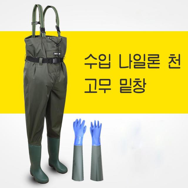 겨울선상낚시 갯바위낚시 물바지 방수 방한 초경량, 넘버14