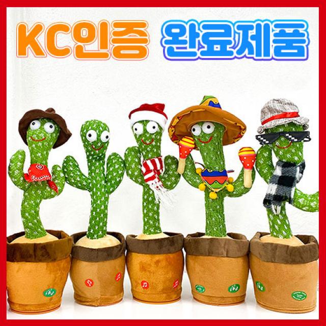 크앤비 KC인증 당일발송 춤추는 선인장 말따라하는 말하는 노래하는 녹음 말하는 춤추는 선인장 인형 장난감 건전지타입 CB064R3307-1001