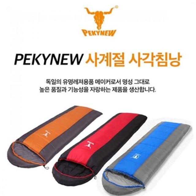 아웃도어랜드마크 PEKYNEW 4계절 솜 침낭 북극소침낭 겨울이불, one color/오렌지