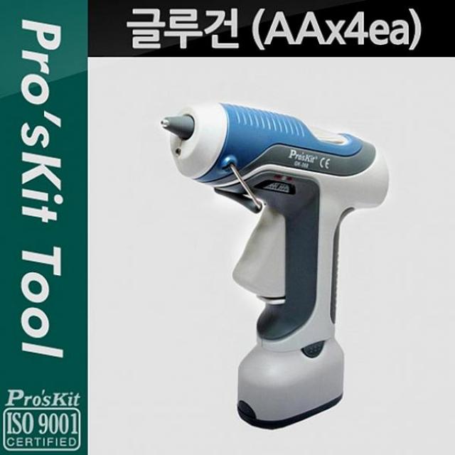 베이비윙 Prokit 글루건 건전지용 심