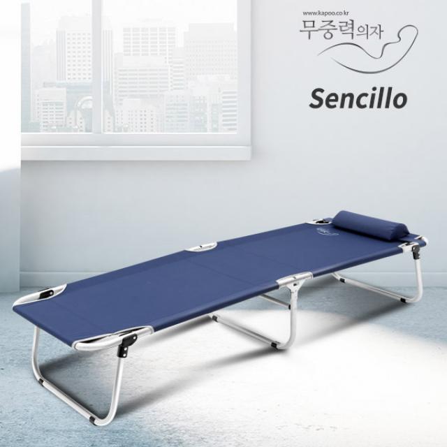 무중력침대 접이식 간이침대 병실침대 보호자침대, 1개