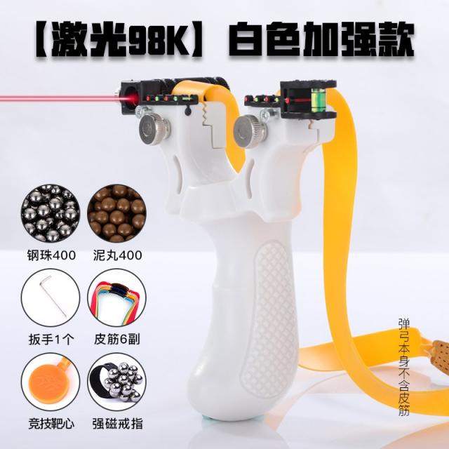 키친윙 크롬 겨냥함 고정밀도 쾌압 편피 딱총 기 면함 결박함, 전 레진 화이트 레이저 겨냥함 강화