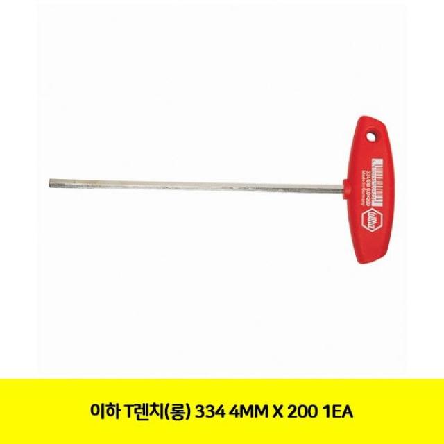 이하 T렌치(롱) 334 4MMX200 1EA