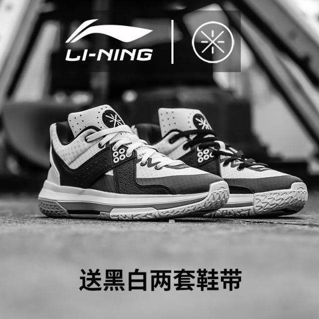 리닝 농구화 남화 웨이드 7 전성 5음속 청룡 야습 윙클 6 봉쇄 5 운동화 남